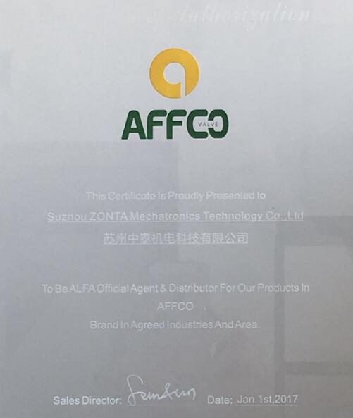 苏州中泰机电获得AFFCO代理证