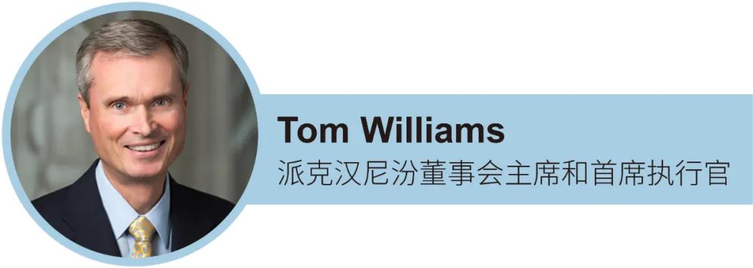 派克汉尼汾加入国际氢能委员会 助力加快推进清洁能源解决方案部署